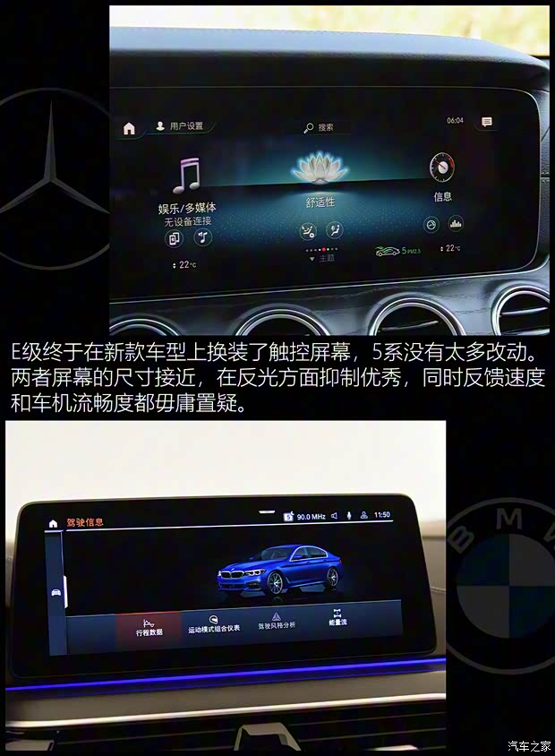 华晨宝马 宝马5系 2021款 530Li 行政型 M运动套装 华晨宝马 宝马5系 2021款 530Li 行政型 M运动套装