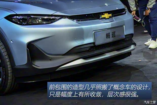 上汽通用雪佛蘭 暢巡 2019款 基本型