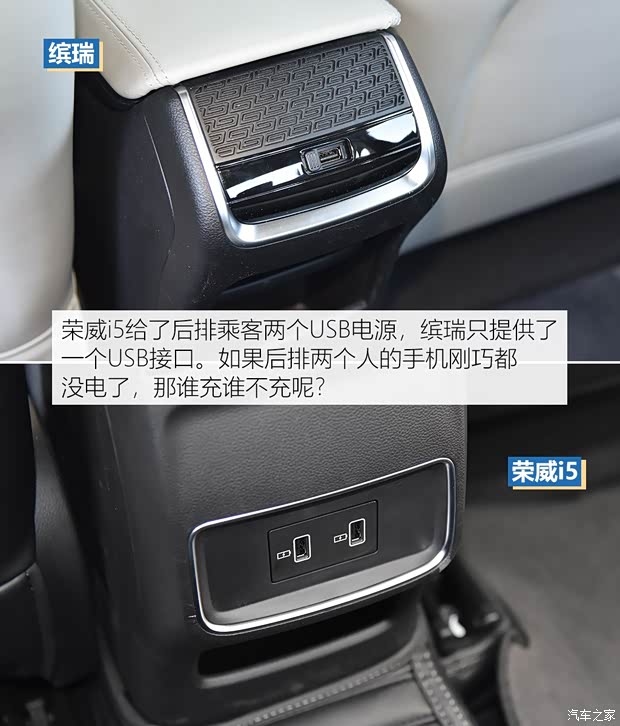 吉利汽车 缤瑞 2018款 14T CVT缤致版