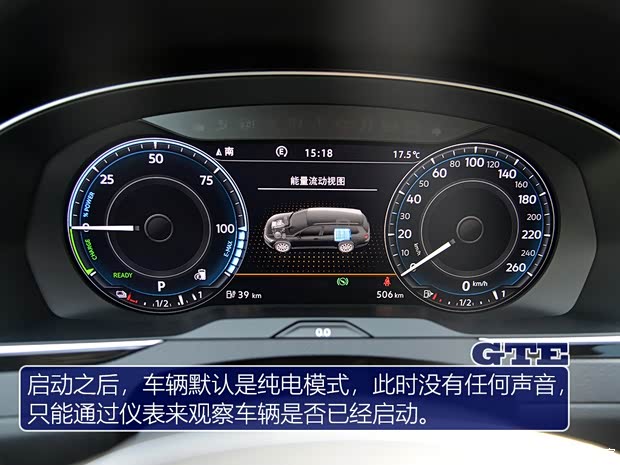 大众(进口) 蔚揽新能源 2019款 GTE