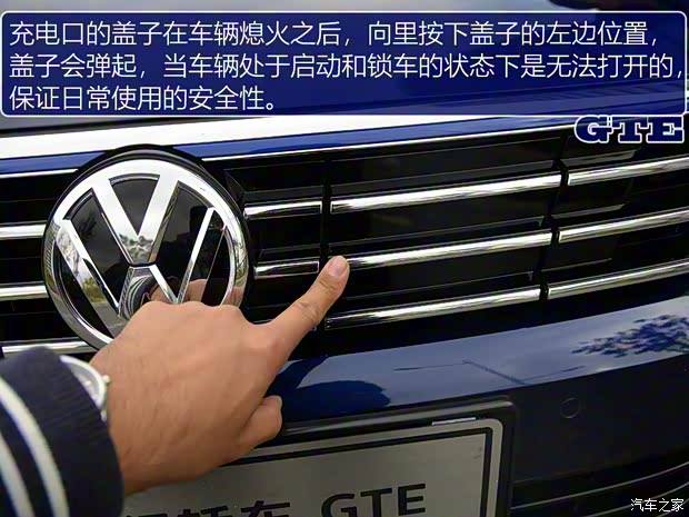 大众(进口) 蔚揽新能源 2019款 GTE 大众(进口) 蔚揽新能源 2019款 GTE