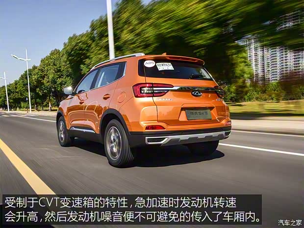 奇瑞汽车 瑞虎5x 2019款 1.5L CVT智耀版