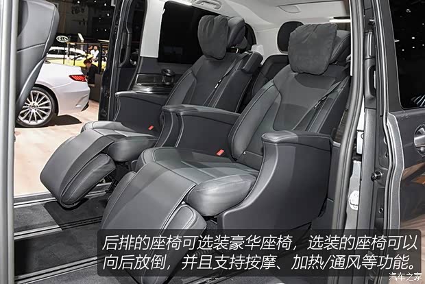 奔驰(进口) 奔驰V级(进口) 2020款 基本型