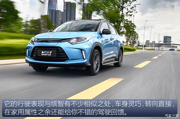 广汽本田 理念VE-1 2020款 豪华版 广汽本田 理念VE-1 2020款 豪华版