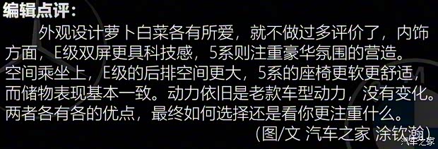 华晨宝马 宝马5系 2021款 530Li 行政型 M运动套装 华晨宝马 宝马5系 2021款 530Li 行政型 M运动套装