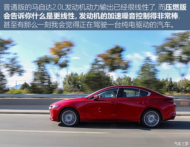 长安马自达 马自达3 昂克赛拉 2020款 2.0L X压燃尊荣型 长安马自达 马自达3 昂克赛拉 2020款 2.0L X压燃尊荣型