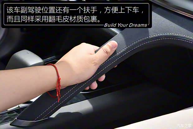 比亚迪 宋Pro新能源 2019款 DM 高配版