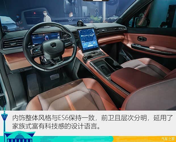 蔚来 蔚来EC6 2020款 615KM 签名版