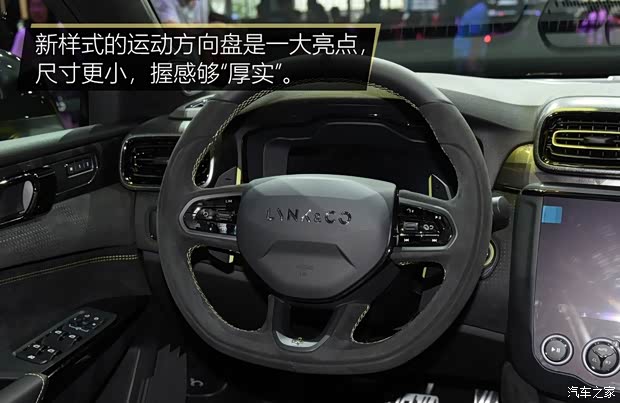 領克 領克03 2019款 03+ 2.0TD 自動勁Pro版 領克 領克03 2019款 03+ 2.0TD 自動勁Pro版