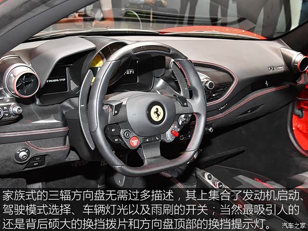 法拉利 F8 Tributo 2019款 基本型