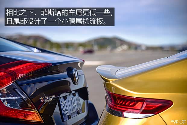 北京現(xiàn)代 菲斯塔 2019款 280TGDi 智尊版 國(guó)VI