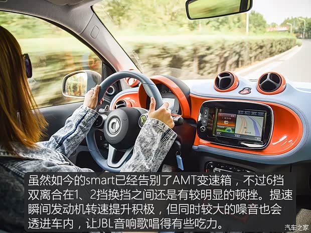 巴博斯 巴博斯 smart fortwo 2018款 0.9T BRABUS tailor made硬頂版專屬定制 巴博斯 巴博斯 smart fortwo 2018款 0.9T BRABUS tailor made硬頂版專屬定制