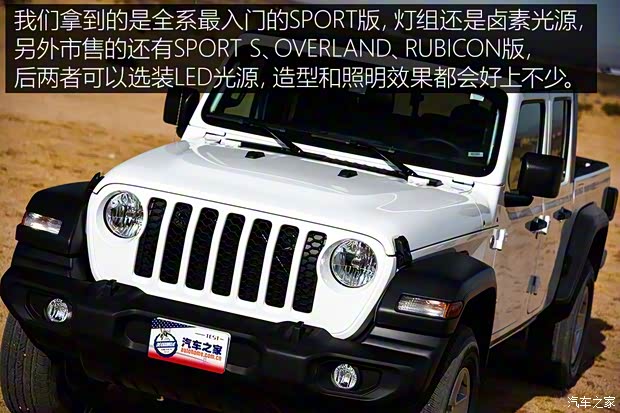 Jeep(進(jìn)口) Gladiator 2019款 基本型