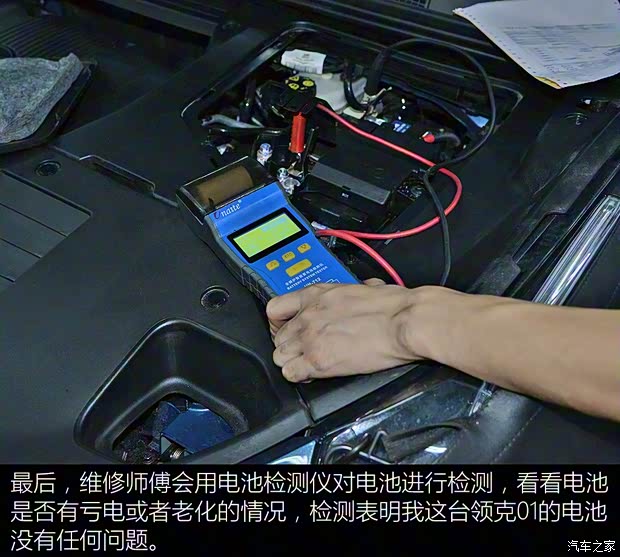 领克 领克01 2017款 2.0T 两驱耀Pro版 领克 领克01 2017款 2.0T 两驱耀Pro版