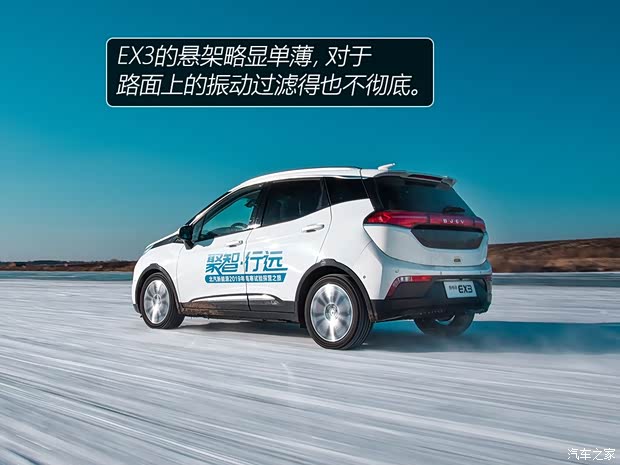 北汽新能源 北汽新能源EX3 2018款 基本型