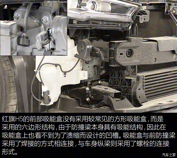 一汽紅旗 紅旗H5 2018款 30TD 智聯韻動版