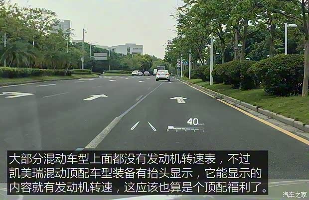 广汽丰田 凯美瑞 2018款 2.5HQ 旗舰版