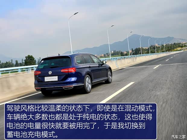 大众(进口) 蔚揽新能源 2019款 GTE