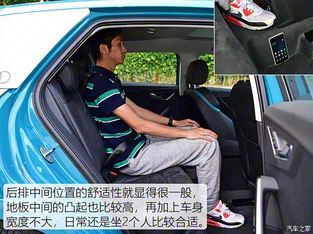 一汽-大众奥迪 奥迪Q2L 2018款 35TFSI 豪华致雅型 一汽-大众奥迪 奥迪Q2L 2018款 35TFSI 豪华致雅型