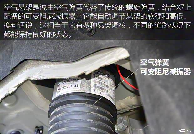 宝马(进口) 宝马X7 2019款 xDrive40i 领先型豪华套装