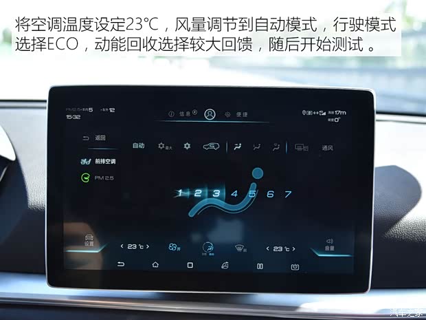 比亞迪 宋Pro新能源 2019款 EV 高功率高續(xù)航版旗艦型