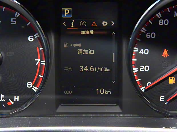 一汽丰田 RAV4荣放 2019款 2.0L CVT两驱风尚X限量版 国V