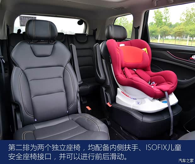 长安汽车 长安欧尚科赛 2020款 GT 2.0T 自动时尚智联型 7座