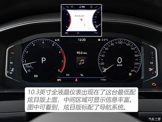 一汽-大众 一汽-大众CC 2021款 330TSI 炫目版