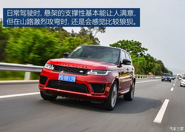 路虎(进口) 揽胜运动版 2019款 3.0 V6 锋尚创世版 DYNAMIC