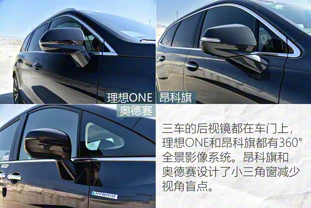 理想汽车 理想ONE 2020款 增程6座版