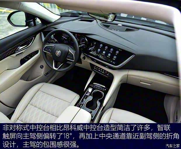 上汽通用别克 昂科威S 2020款 艾维亚 上汽通用别克 昂科威S 2020款 艾维亚