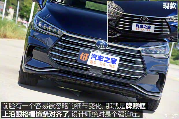 比亞迪 宋MAX 2020款 基本型