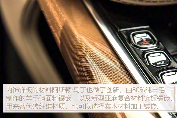 阿斯頓·馬丁 阿斯頓·馬丁DBX 2020款 基本型