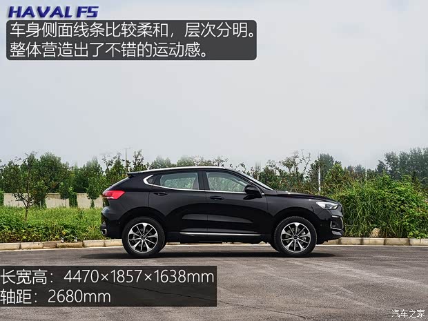 长城汽车 哈弗F5 2018款 1.5T i范版