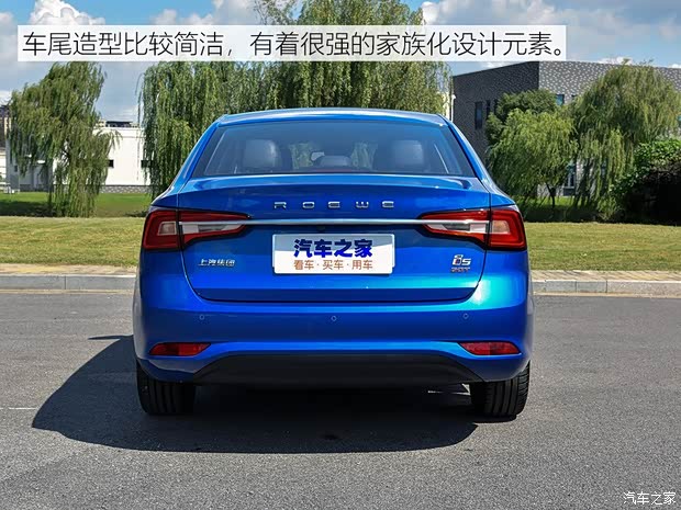 上汽集團(tuán) 榮威i5 2018款 基本型