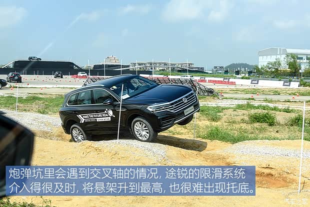 大众(进口) 途锐 2019款 3.0TSI 锐锋版