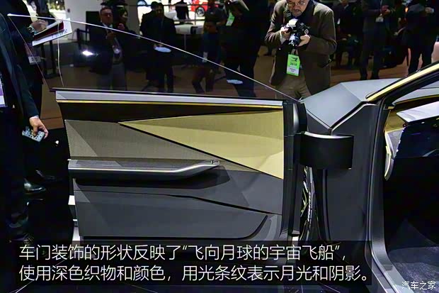 日產(chǎn)(進(jìn)口) 日產(chǎn)IMs 2019款 Concept