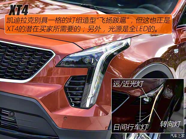 上汽通用凱迪拉克 凱迪拉克XT4 2018款 運動版