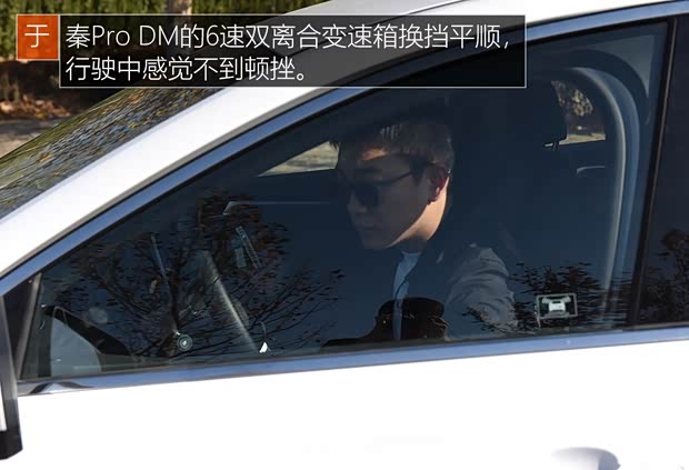 比亚迪 秦Pro新能源 2019款 DM 1.5TI 自动智联锐耀型 比亚迪 秦Pro新能源 2019款 DM 1.5TI 自动智联锐耀型