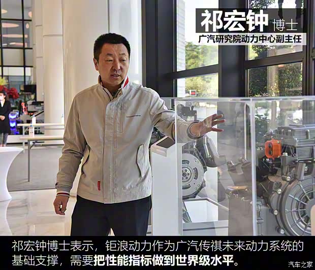 廣汽乘用車 傳祺GS4新能源 2020款 1.5T PHEV尊享版