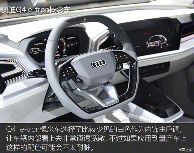 奥迪(进口) 奥迪Q4新能源(进口) 2019款 e-tron概念车 奥迪(进口) 奥迪Q4新能源(进口) 2019款 e-tron概念车
