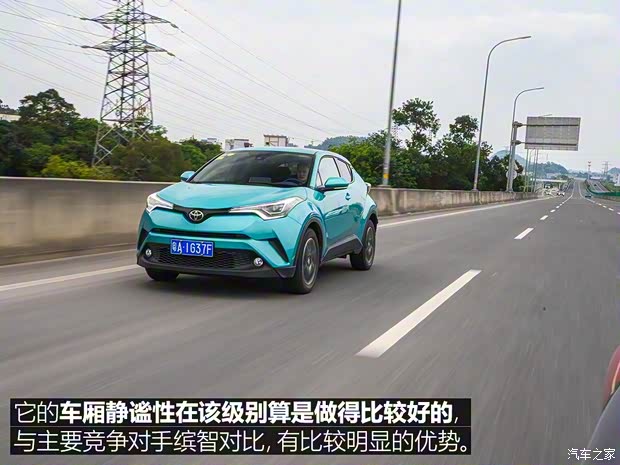 广汽丰田 丰田C-HR 2018款 2.0L 豪华版 国V 广汽丰田 丰田C-HR 2018款 2.0L 豪华版 国V