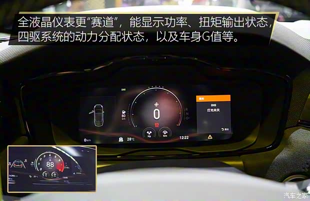 領克 領克03 2019款 03+ 2.0TD 自動勁Pro版 領克 領克03 2019款 03+ 2.0TD 自動勁Pro版