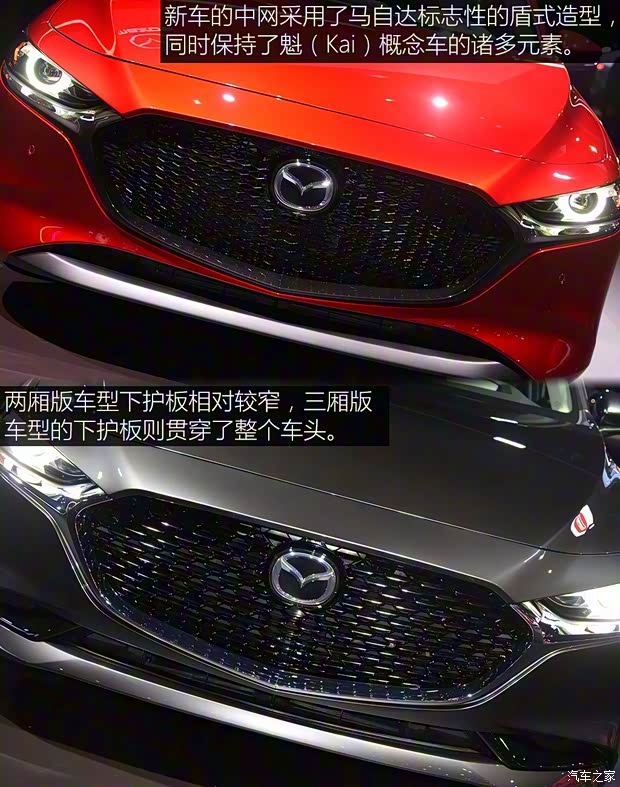 馬自達(dá)(進(jìn)口) 馬自達(dá)3(進(jìn)口) 2019款 兩廂版