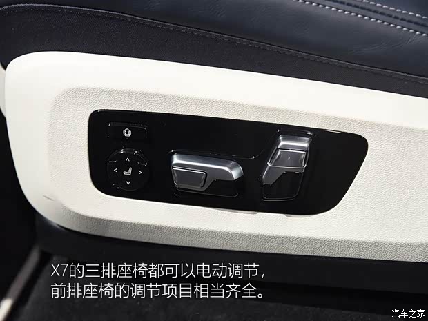 宝马(进口) 宝马X7 2019款 xDrive50i