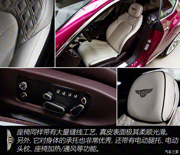 宾利 欧陆 2020款 4.0T GT V8