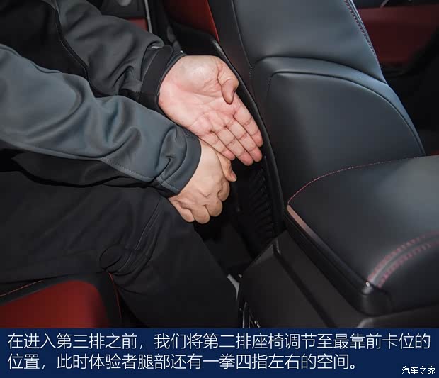 东风风行 风行T5L 2019款 基本型