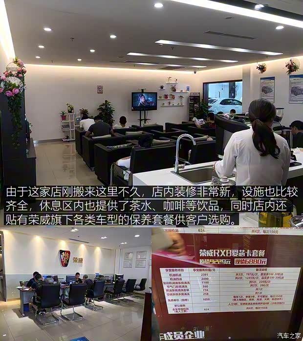 上汽集团 荣威RX8 2018款 30T 智联网四驱至尊版 上汽集团 荣威RX8 2018款 30T 智联网四驱至尊版