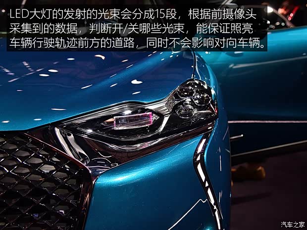 雪铁龙(进口) DS 3 2019款 Crossback