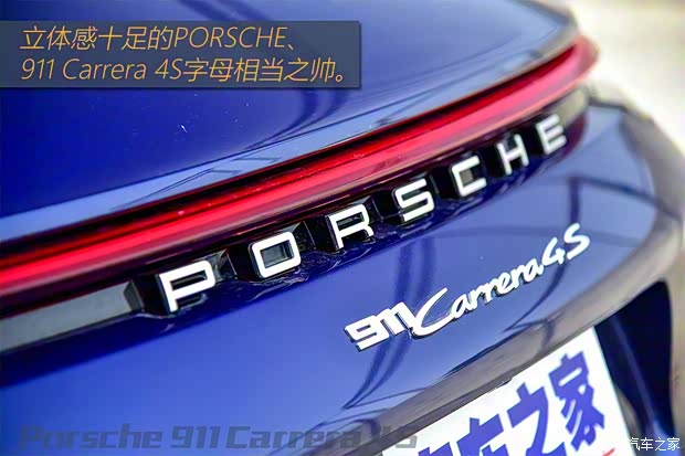保时捷 保时捷911 2019款 Carrera 4S 3.0T 保时捷 保时捷911 2019款 Carrera 4S 3.0T